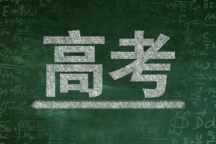 ?中国男篮最后为何不去前场发球？因为暂停是日本叫的……