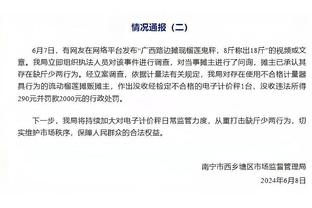 华子：不懂对手为何包夹我 我们最好的进攻球员唐斯会惩罚他们